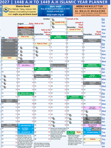 MUS Calendar 2027 PDF